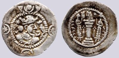 Sasanians, AR drachm, Kavad I, contemporary imitation
