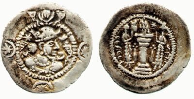 Sasanians, AR drachm, Kavad I, contemporary imitation