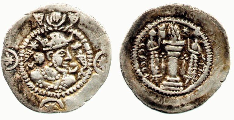 Sasanians, AR drachm, Kavad I, contemporary imitation