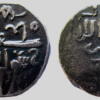 Great Mongols, AR dirham, anonymous, Herat