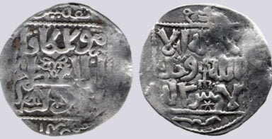 Great Mongols, AR dirham, Möngke Khan, Tiflis