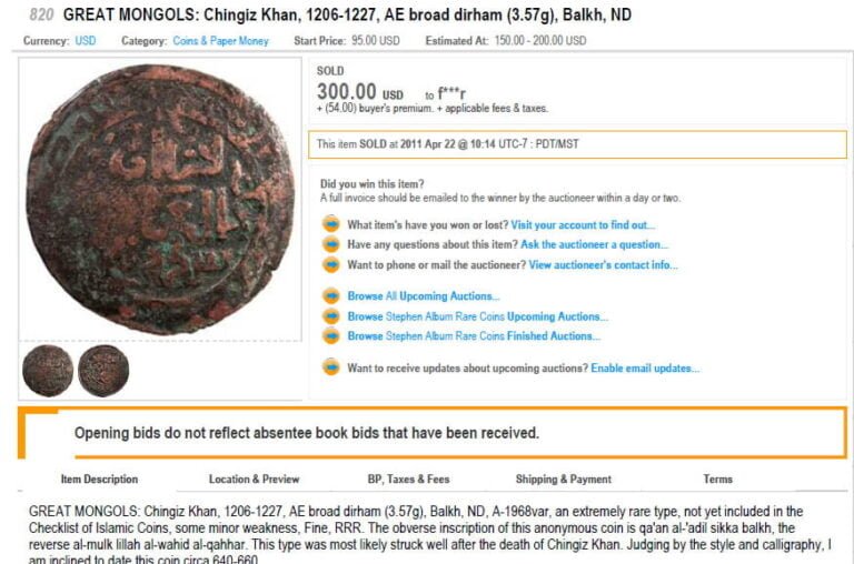 Great Mongols, BI dirham, temp. Chingiz Khan, Balkh, RARE