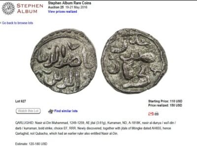 Qarlughid, BI jital, Nasir al-Din Muhammad, Ghazna