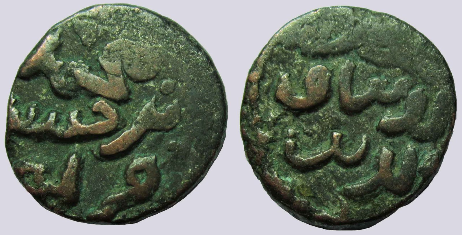 Qarlughid, BI jital, Nasir Al-Din Muhammad