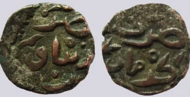 Qarlughid, BI jital, Nasir al-Din Muhammad, Kurraman, RARE