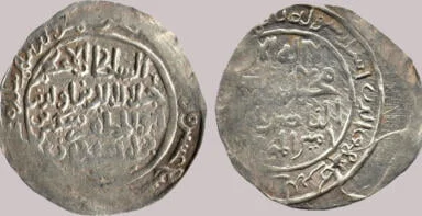Khwarizmshah, AR dirham, Mangubarni, 619AH, RRR