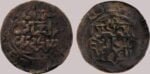 Great Mongols, BI dirham, temp. Chingiz Khan, Balkh, RARE