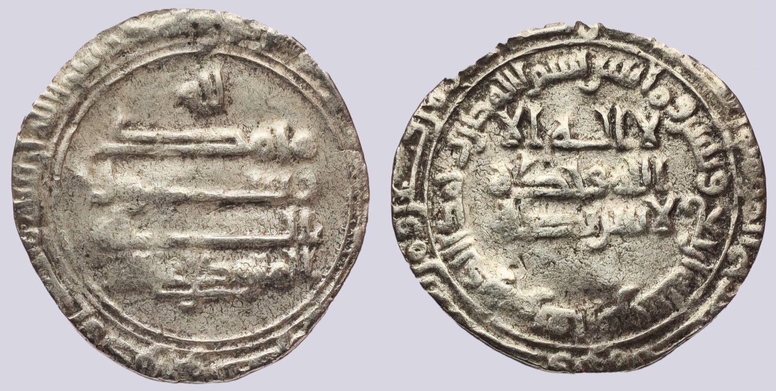 103231992 Abbasid, AR dirham, al-Mutawakkil, Fars, 234AH - Image 1