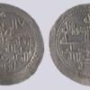Buwayhid, AR dirham, Baha’ al-Dawla, Arrajan, 390AH