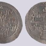 Buwayhid, AR dirham, Baha' al-Dawla, Arrajan, 390AH