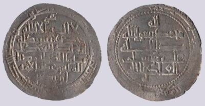 Buwayhid, AR dirham, Baha' al-Dawla, Arrajan, 390AH