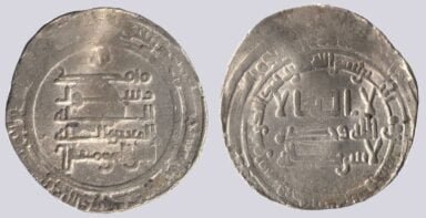 Abbasid, AR dirham, al-Mu`tazz, Samarqand, 253AH