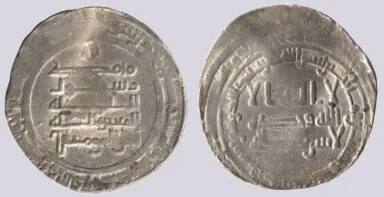 Abbasid, AR dirham, al-Mu`tazz, Samarqand, 253AH