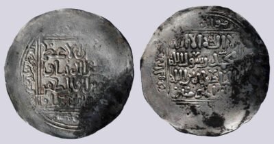 Ghorid, AR double dirham, Mu`izz al-Din Muhammad b. Sam, Ghazna