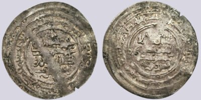 Samanid, AR dirham, Abd al-Malik I b. Nuh, Andaraba, 347AH