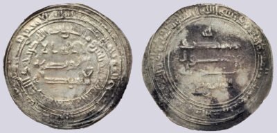 Abbasid, AR dirham, al-Wathiq, al-Muhammadiya, 231AH