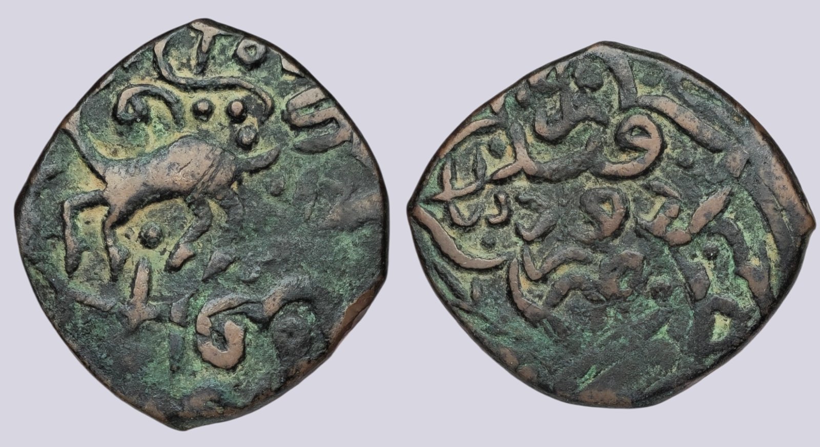 PSX_877 Amir of Qunduz, AE 2 dinars, Amir Khusraw, Qunduz, 907AH - Image 1