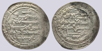 Buwayhid, AR dirham, Rukn al-Dawla & Adud al-Dawla, 361AH