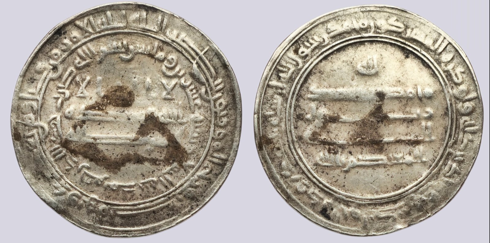 PSX_884 Abbasid, AR dirham, al-Mu'tasim, MAS, 220AH - Image 1