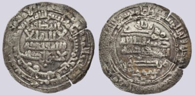 Samanid, AR dirham, Mansur I b. Nuh, Balkh, 352AH