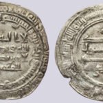 Abbasid, AR dirham, Al-Mu’tasim, MAS, 226AH