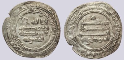 Abbasid, AR dirham, Al-Mu’tasim, MAS, 226AH
