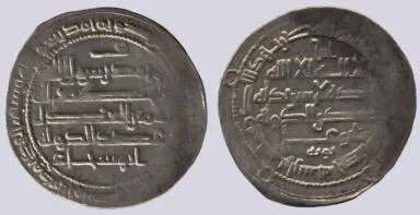 Buwayhid, AR dirham, Rukn al-Dawla & Adud al-Dawla, 361AH