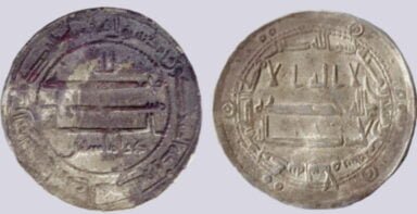 Abbasid, AR dirham, al-Ma'mun, citing Dhu Al-Riyasatain, MAS