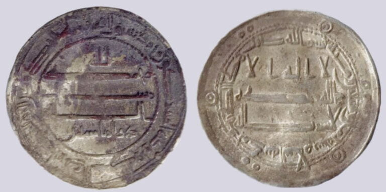 Abbasid, AR dirham, al-Ma'mun, citing Dhu Al-Riyasatain, MAS