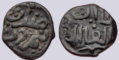Great Mongols, AE jital, temp. Chingiz Khan, Nimruz