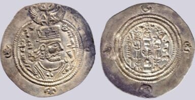 Sasanians, AR drachm, Khusro II, SK, RY 36