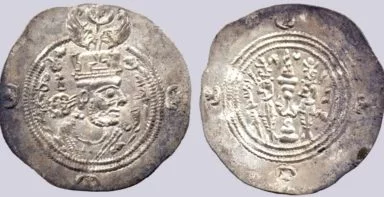 Sasanians, AR drachm, Khusro II, SK, RY 38