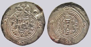 Hunnic Tribes, countermarked AR drachm of Yazdegird III