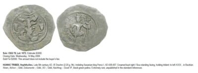 Western Turks, AE unit, Khalaj, Siva reverse, RARE