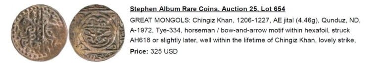 Great Mongols, BI dirham, temp. Chingiz Khan, Qunduz