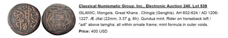 Great Mongols, BI dirham, temp. Chingiz Khan, Qunduz