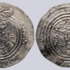 Western Turks, AR drachm, Spur Martan Shah, Type 211
