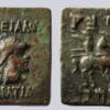 Indo-Greek Kingdoms, AE unit, Eukratides I