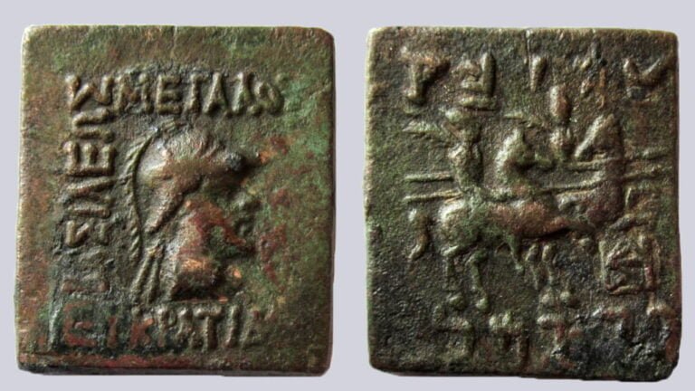 Indo-Greek Kingdoms, AE unit, Eukratides I