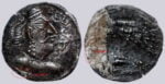 Alchon Huns, AR drachm, Mehama, 461-493AD - Image 4