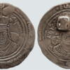 Western Turks, AR drachm, Spur Martan Shah, Type 216