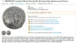 Western Turks, AR drachm, Spur Martan Shah, Type 216