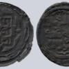 Great Mongols, BI dirham, temp. Chingiz Khan, Shafurqan