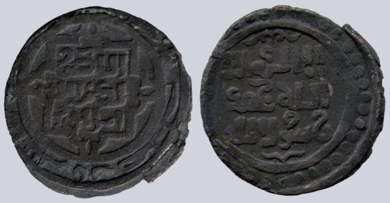 Great Mongols, BI dirham, temp. Chingiz Khan, Shafurqan