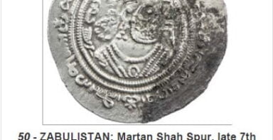 Western Turks, AR drachm, Spur Martan Shah, Type 211