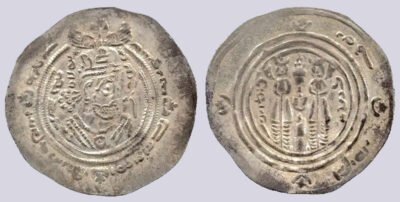 Western Turks, AR drachm, Spur Martan Shah