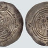 Western Turks, AR drachm, Spur Martan Shah, RRRR