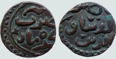 Qarlughid, BI jital, Nasir al-Din Muhammad, Kurraman, RARE