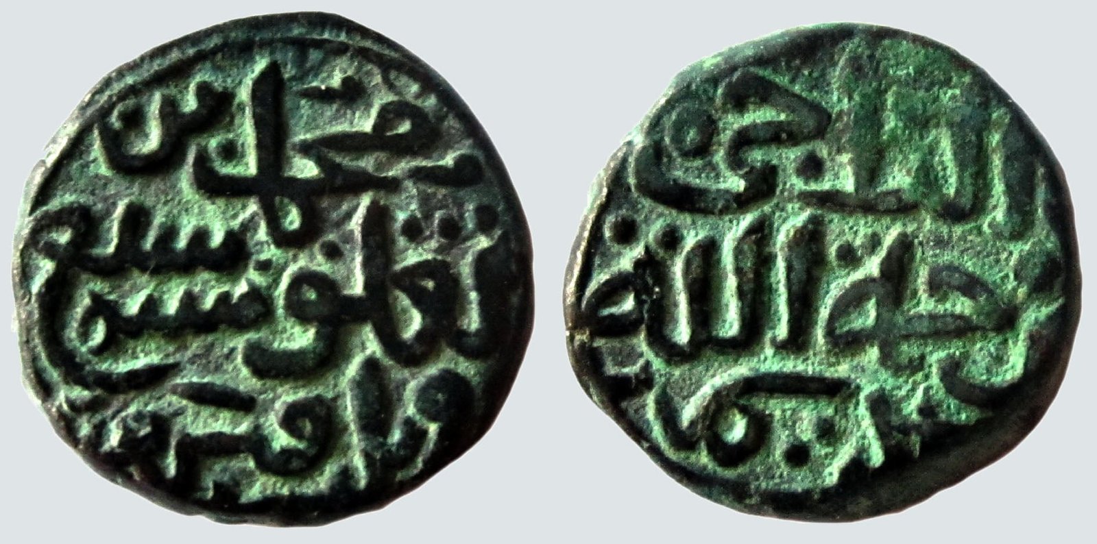 Sultans of Dehli, AE 6 gani, Muhammad b. Tughluq, 737AH