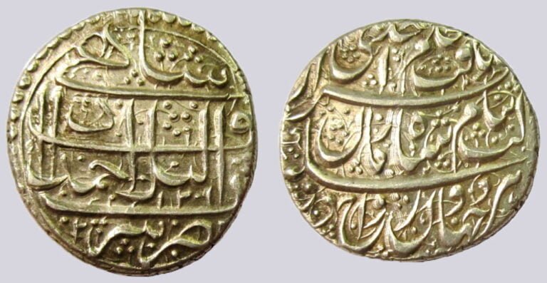 Durrani, AR rupee, Shah Zaman,1209AH